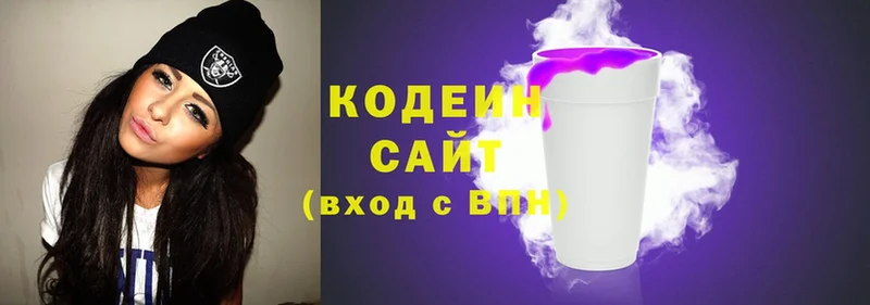 Кодеин Purple Drank  как найти наркотики  Нефтекамск 