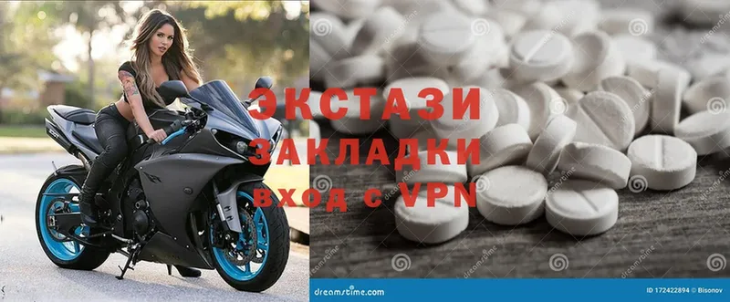 Ecstasy 300 mg  Нефтекамск 